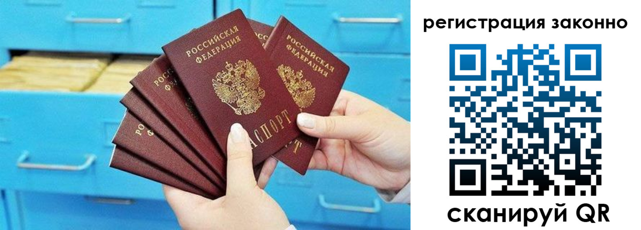 прописка иностранных граждан в Владикавказе